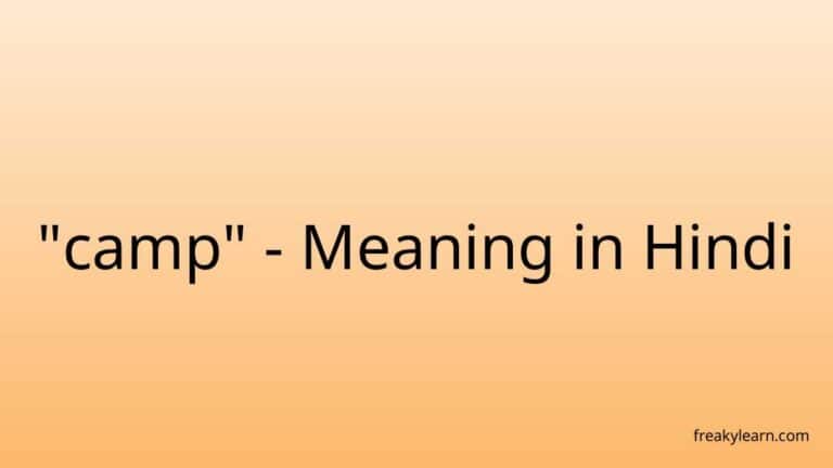 “camp” Meaning in Hindi