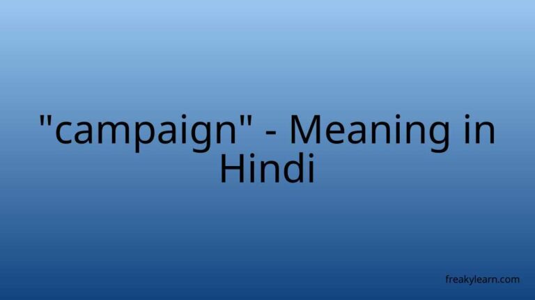 “campaign” Meaning in Hindi