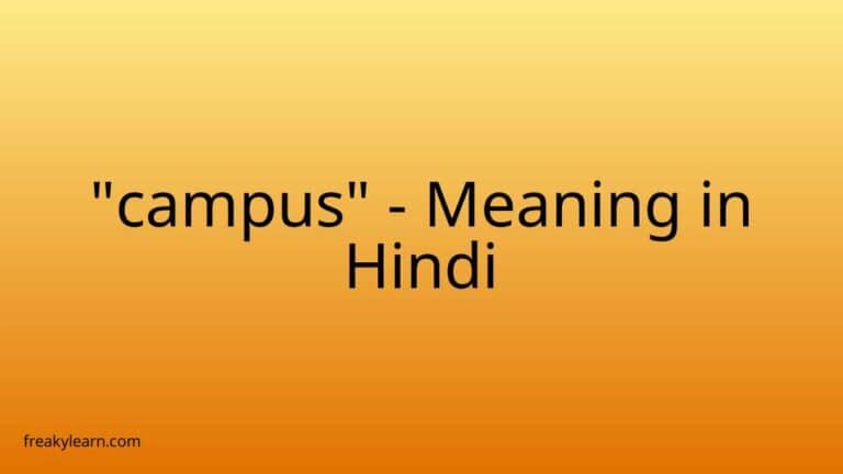 “campus” Meaning in Hindi