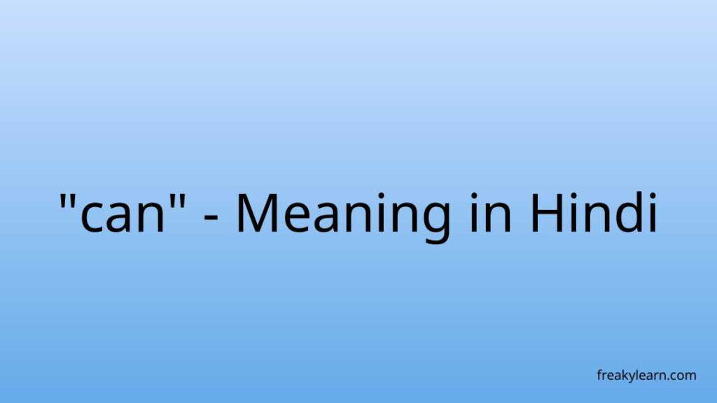 can-meaning-in-hindi-freakylearn