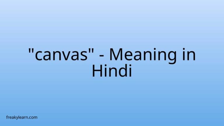 “canvas” Meaning in Hindi