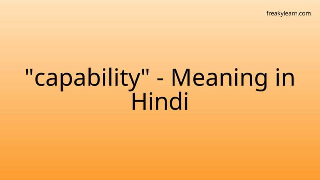 capability-meaning-in-hindi-freakylearn