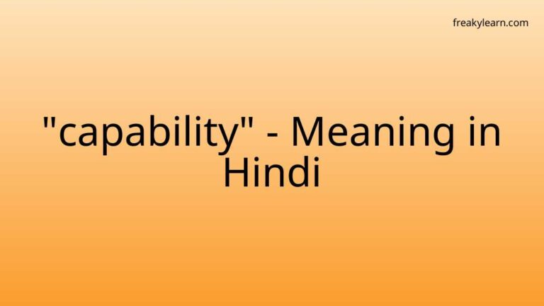 “capability” Meaning in Hindi