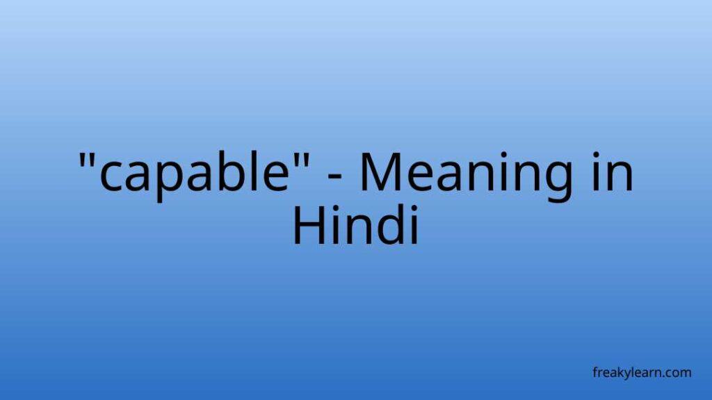 capable-meaning-in-hindi-freakylearn