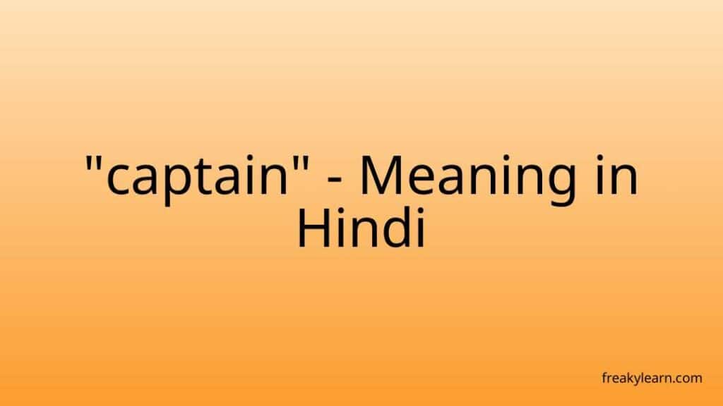 captain-meaning-in-hindi-freakylearn