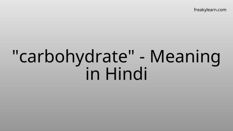 “carbohydrate” Meaning in Hindi