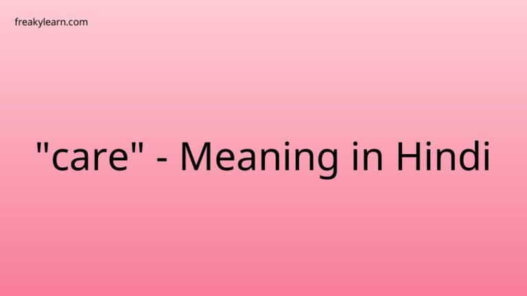 “care” Meaning in Hindi