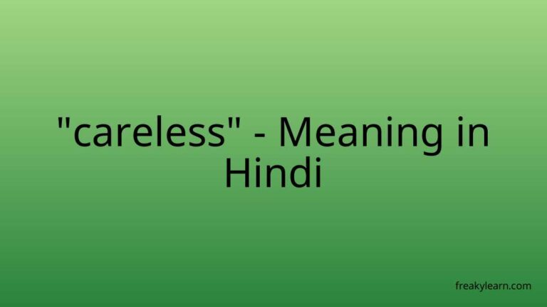 “careless” Meaning in Hindi