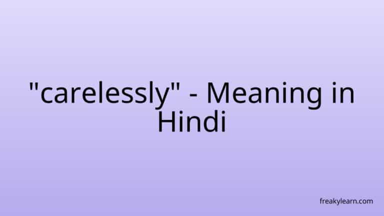 “carelessly” Meaning in Hindi