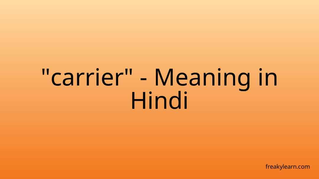 carrier-meaning-in-hindi-carrier-ka-matlab-kya-hota-hai-youtube