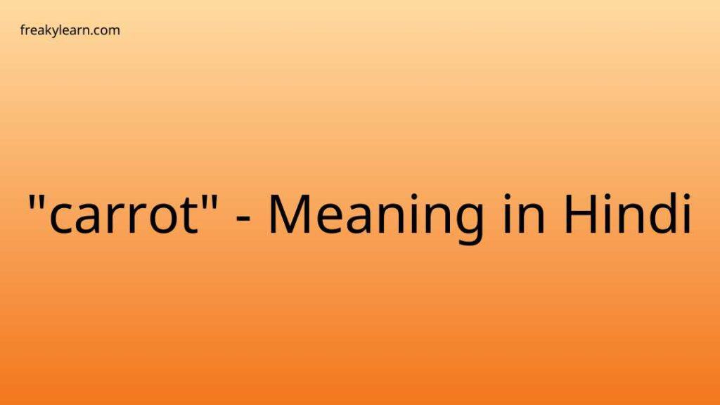 carrot-meaning-in-hindi-freakylearn