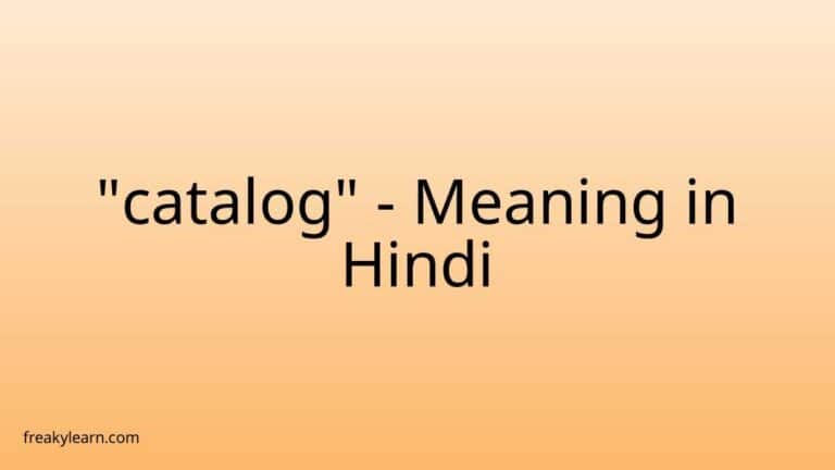 “catalog” Meaning in Hindi