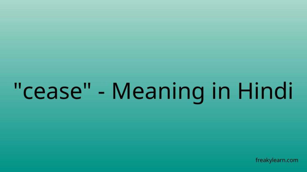 cease-meaning-in-hindi-freakylearn