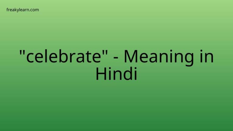 “celebrate” Meaning in Hindi