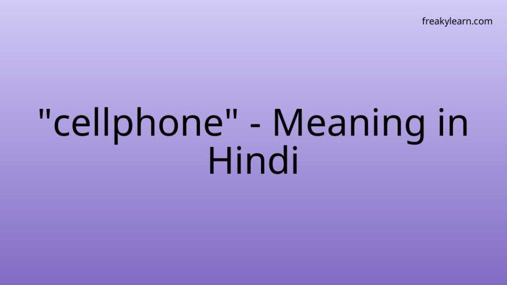 hang-meaning-in-hindi-freakylearn