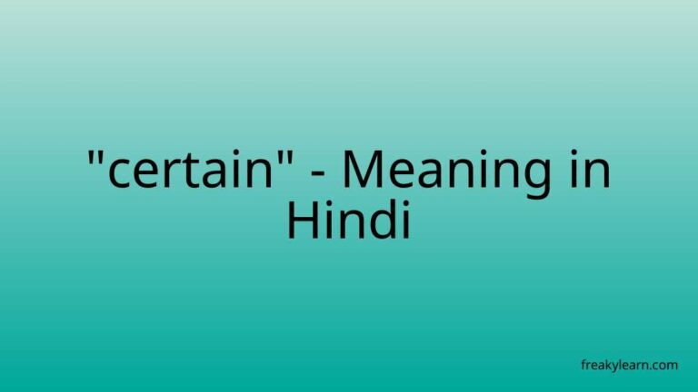 “certain” Meaning in Hindi