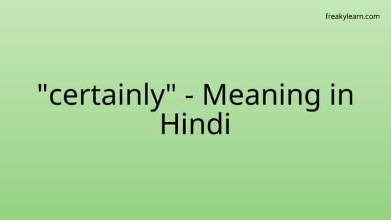 “certainly” Meaning in Hindi