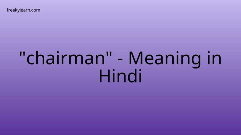 “chairman” Meaning in Hindi