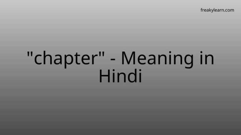 “chapter” Meaning in Hindi