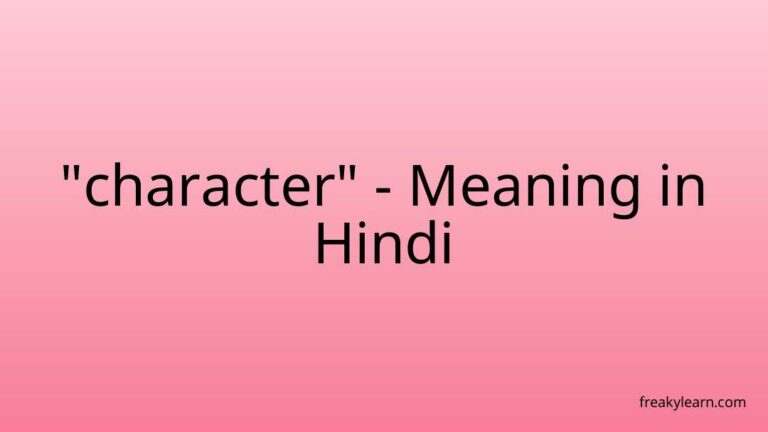 “character” Meaning in Hindi