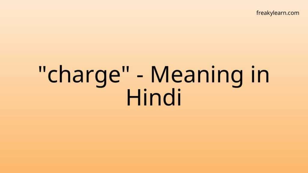 charge-meaning-in-hindi-freakylearn