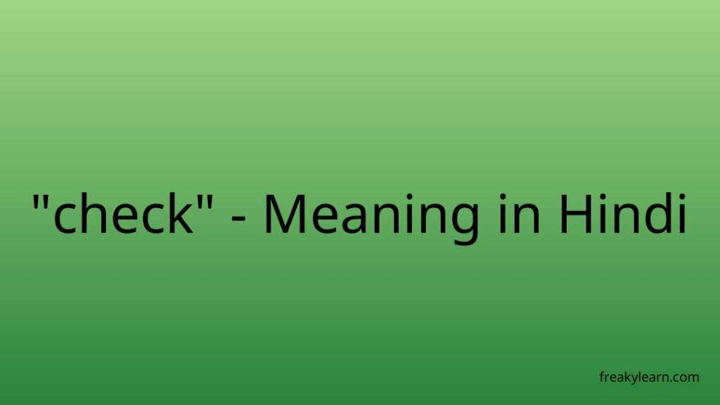 kindly-meaning-in-hindi-english