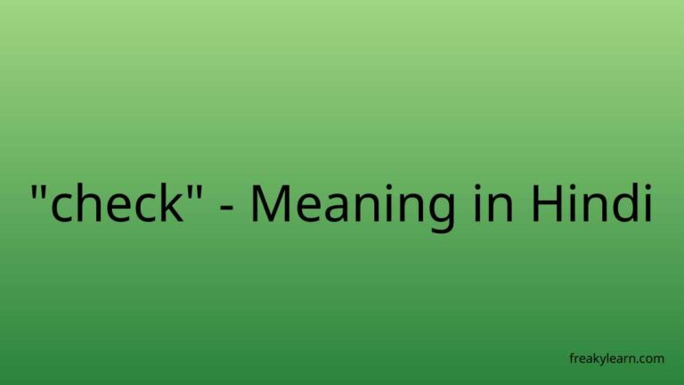 “check” Meaning in Hindi