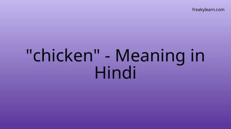 “chicken” Meaning in Hindi