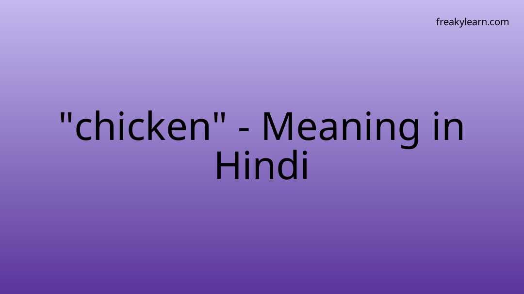 chicken-meaning-in-hindi-freakylearn