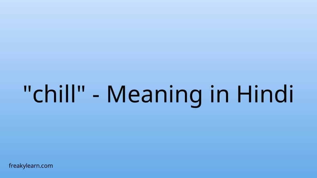 chill-meaning-in-hindi-freakylearn