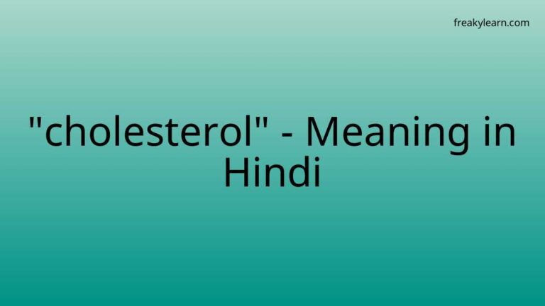 “cholesterol” Meaning in Hindi