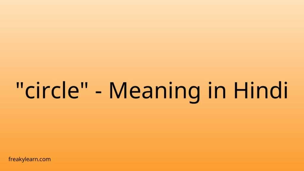 circle-meaning-in-hindi-freakylearn