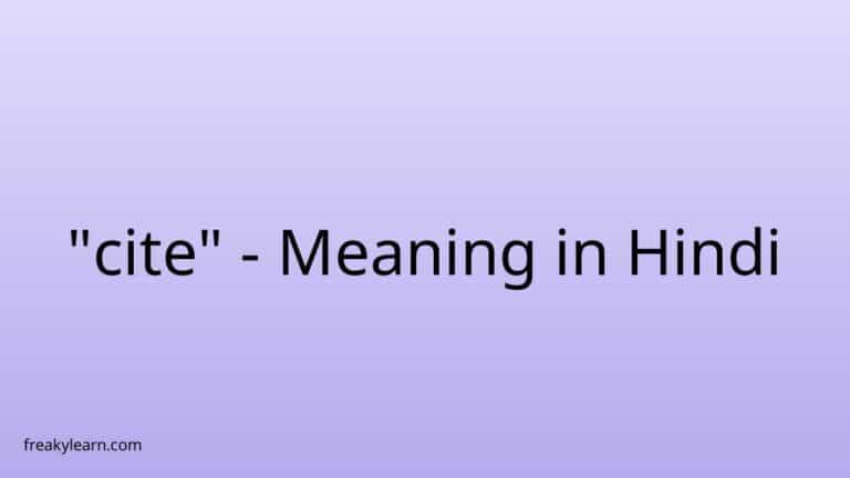 “cite” Meaning in Hindi