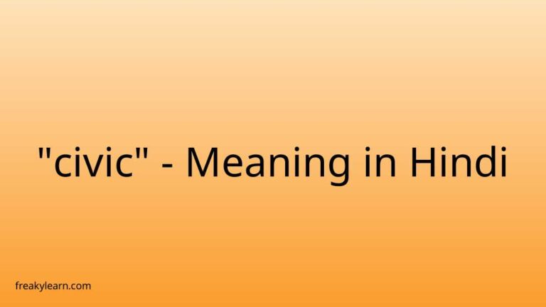 “civic” Meaning in Hindi