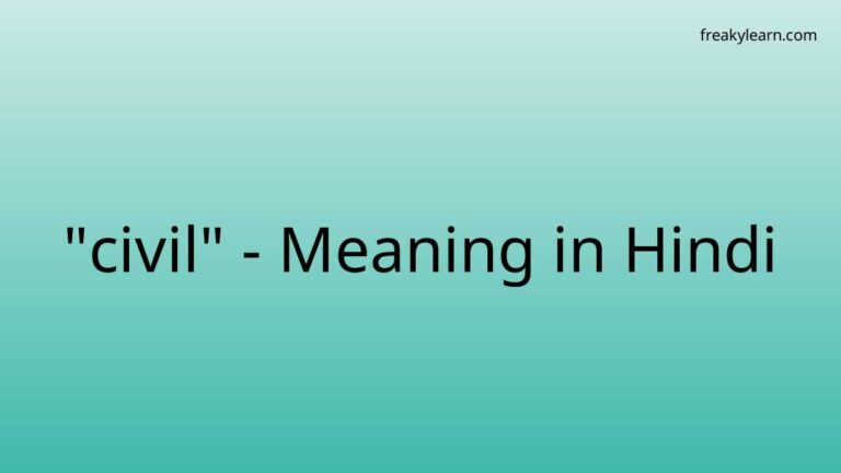 “civil” Meaning in Hindi