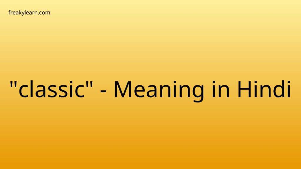 classic-meaning-in-hindi-freakylearn