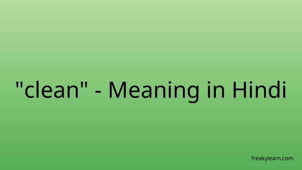 clean-meaning-in-hindi-freakylearn