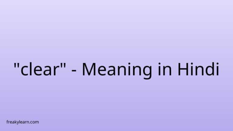 “clear” Meaning in Hindi