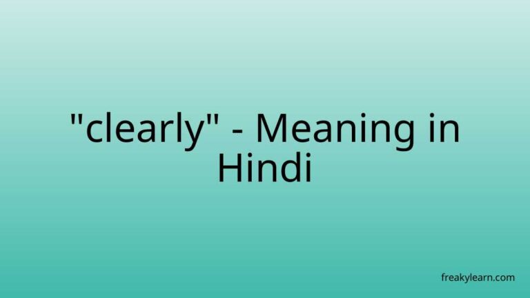 “clearly” Meaning in Hindi