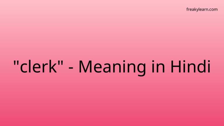 “clerk” Meaning in Hindi