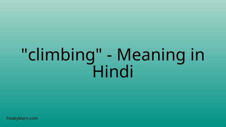 “climbing” Meaning in Hindi