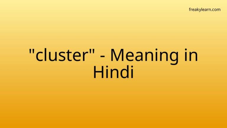 “cluster” Meaning in Hindi