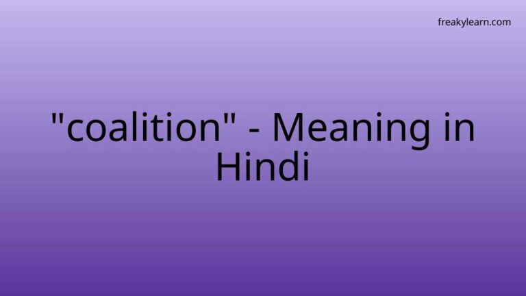 “coalition” Meaning in Hindi