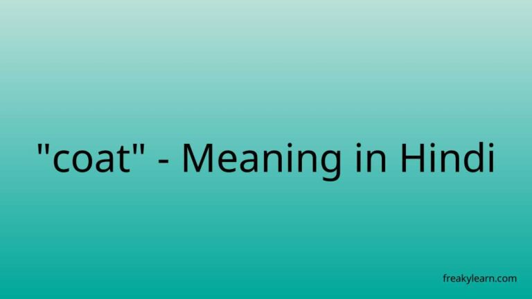 “coat” Meaning in Hindi