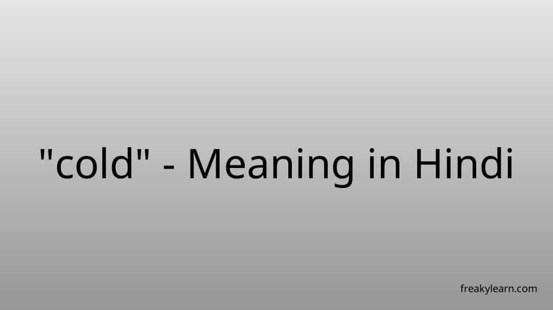 cold-meaning-in-hindi-freakylearn