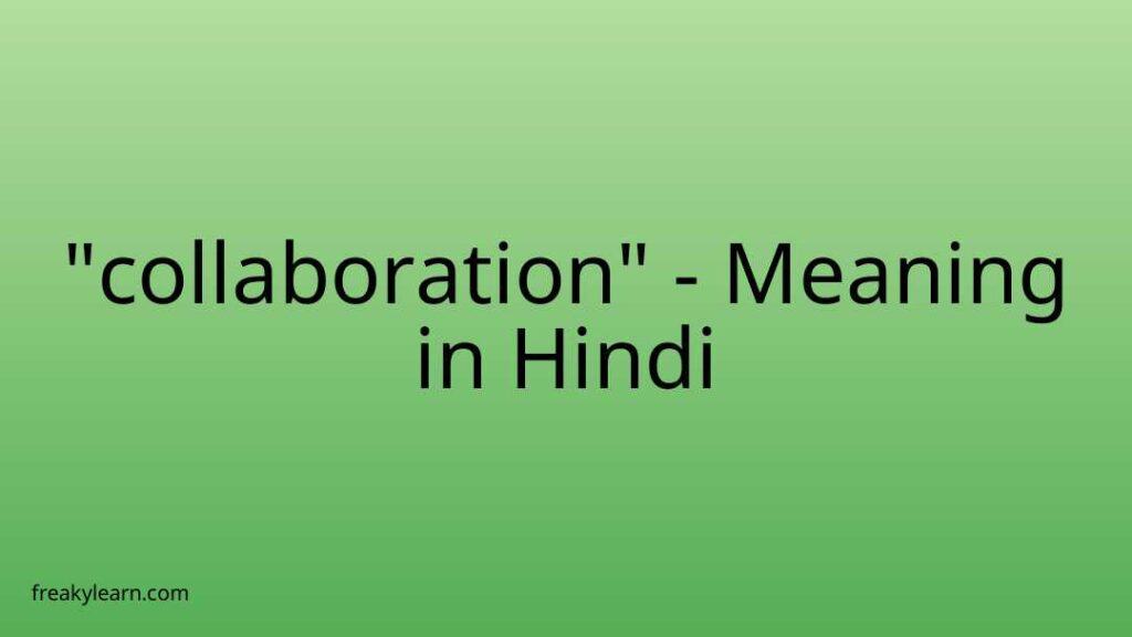 collaboration-meaning-in-hindi-freakylearn