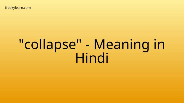 “collapse” Meaning in Hindi