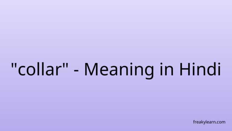 “collar” Meaning in Hindi