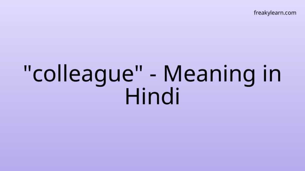 colleague-meaning-in-hindi-freakylearn