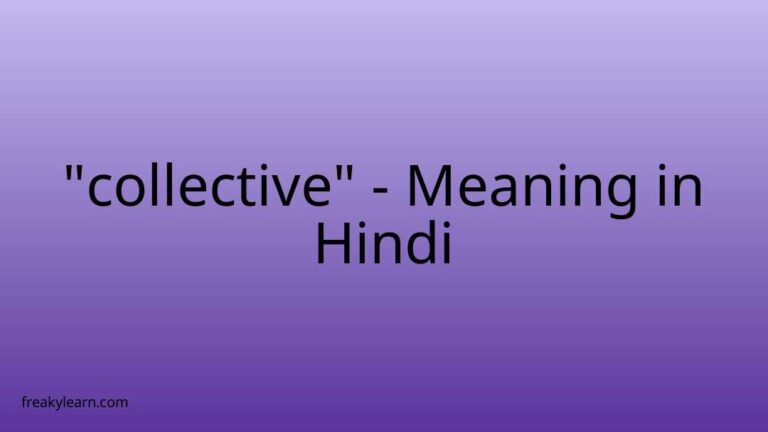 “collective” Meaning in Hindi